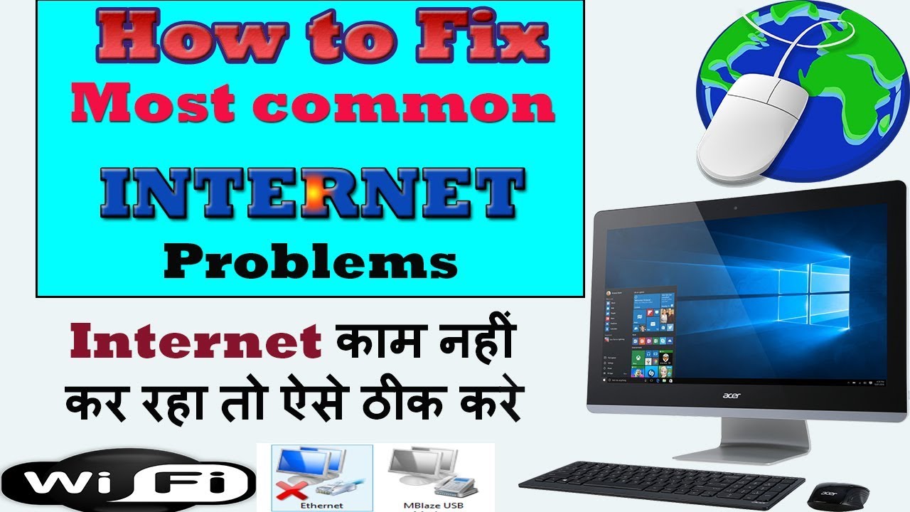 How to fix Connection in your PC 6 Common problems solved